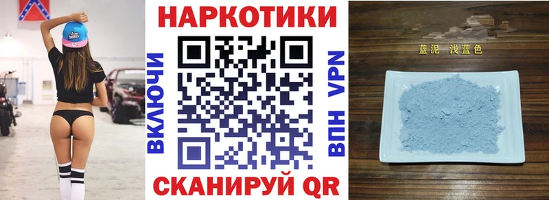 Купить закладку COCAIN МЕФ КЕТАМИН Бошки Шишки Чёрмоз