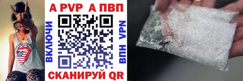 Купить закладки Чёрмоз Альфа ПВП Соль