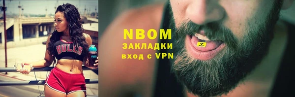 гидра Покровск