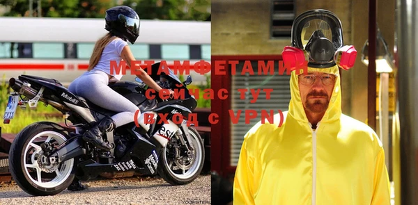 гидра Покровск