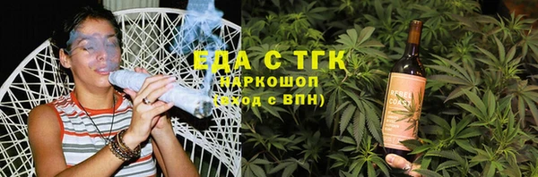 шишки Переславль-Залесский