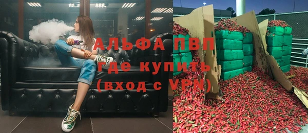 гидра Покровск