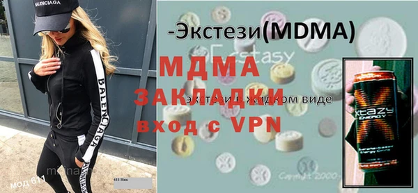 MDMA Покачи