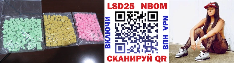 Купить где  Чёрмоз  ЛСД экстази ecstasy 
