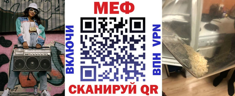 Мефедрон мяу мяу  Купить закладки  Чёрмоз 