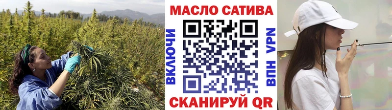 Дистиллят ТГК Wax  Купить закладки  Чёрмоз 